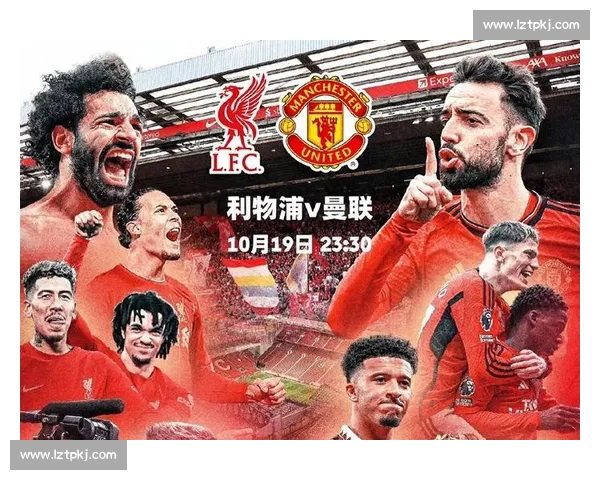 9 轮反转!曼联压利物浦 1 分,谁预见了这场红色逆袭? 9 轮反转!曼联压利物浦 1 分,谁预见了这场红色逆袭?